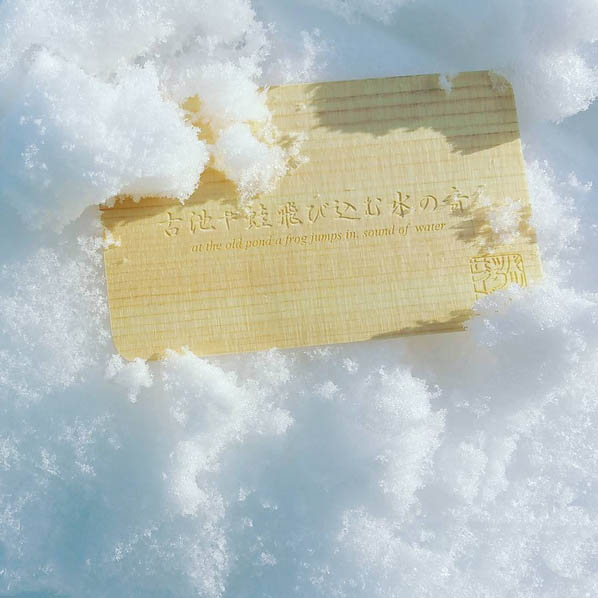 aromacard-snow