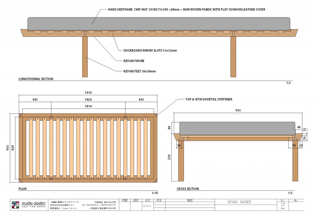 171211-daiwatome-daybed-kyoma